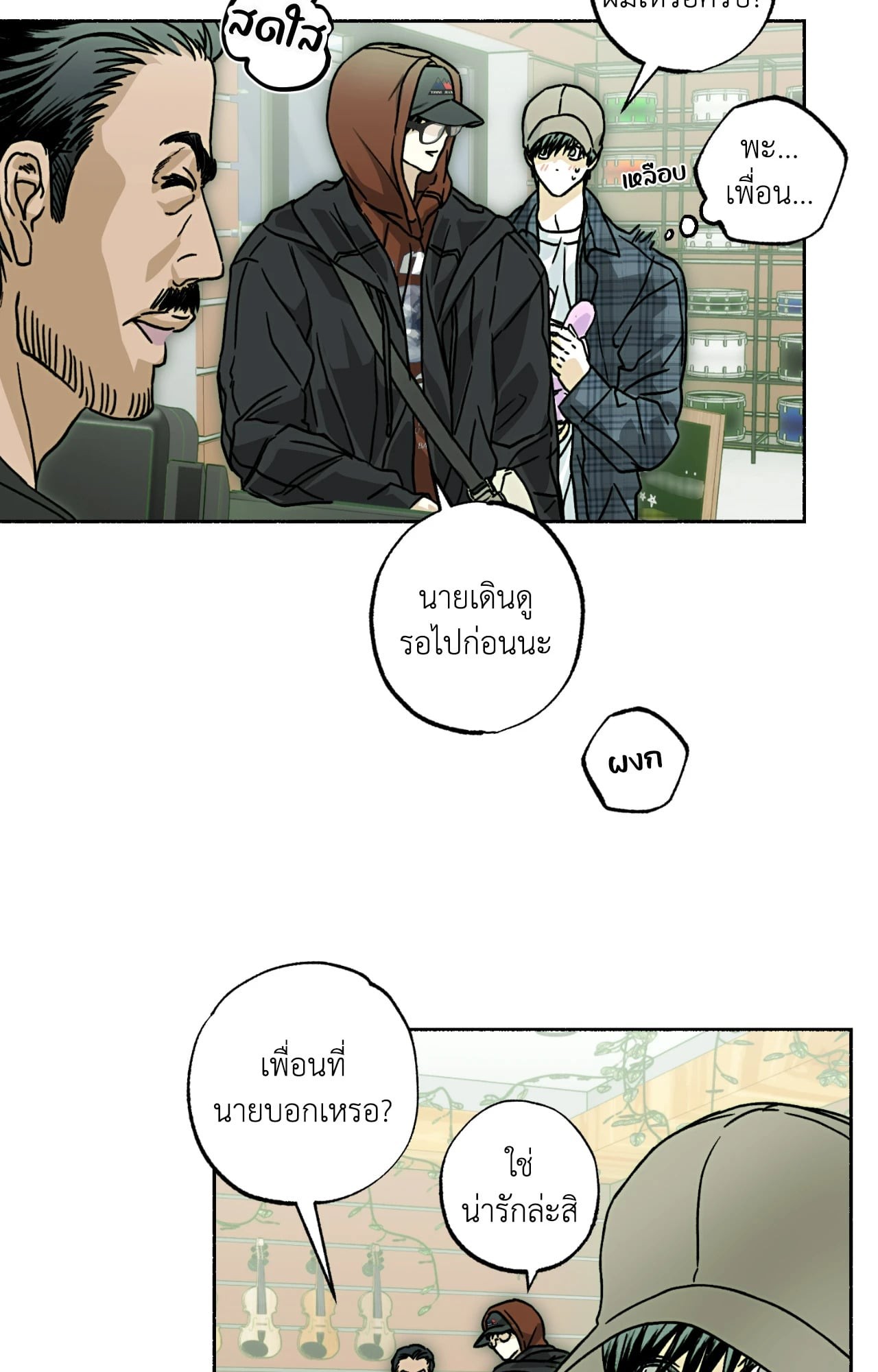 หน้า 66