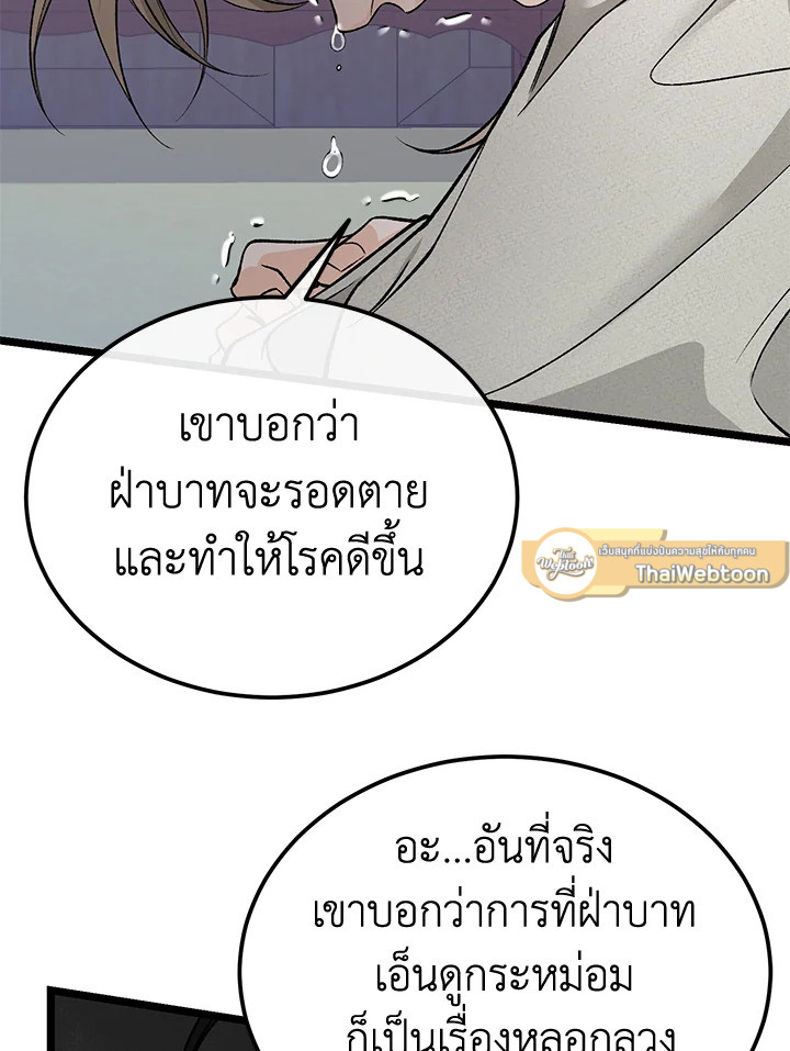 หน้า 64