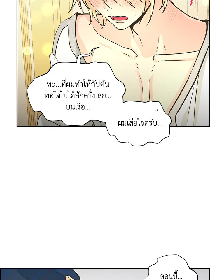 หน้า 80