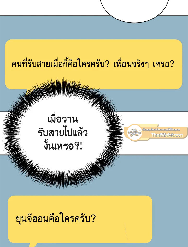 หน้า 86