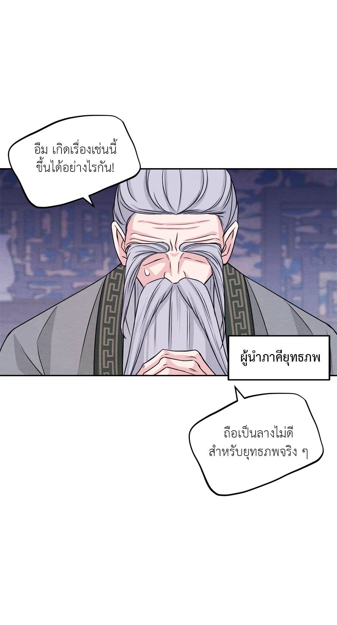 หน้า 92