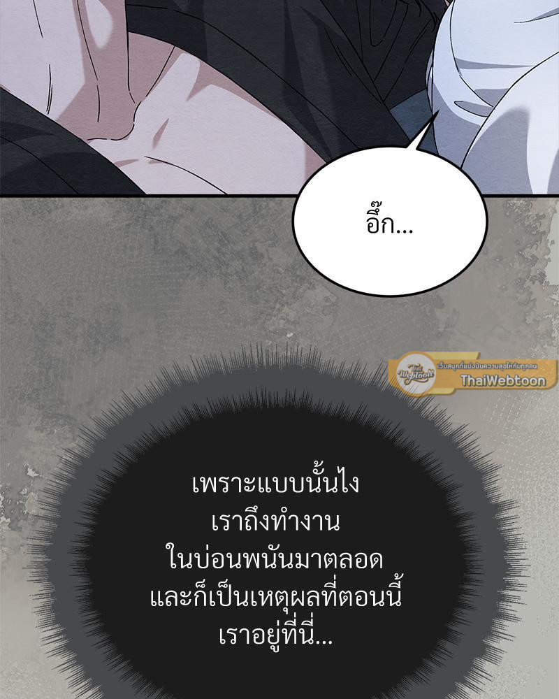 หน้า 131