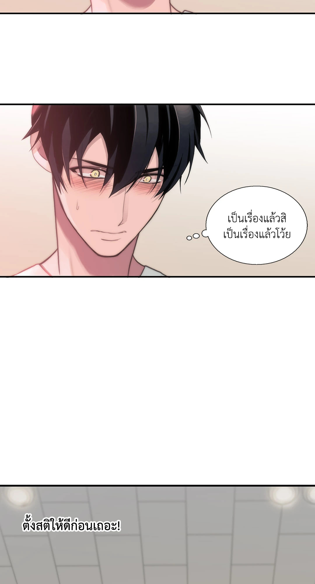 หน้า 35