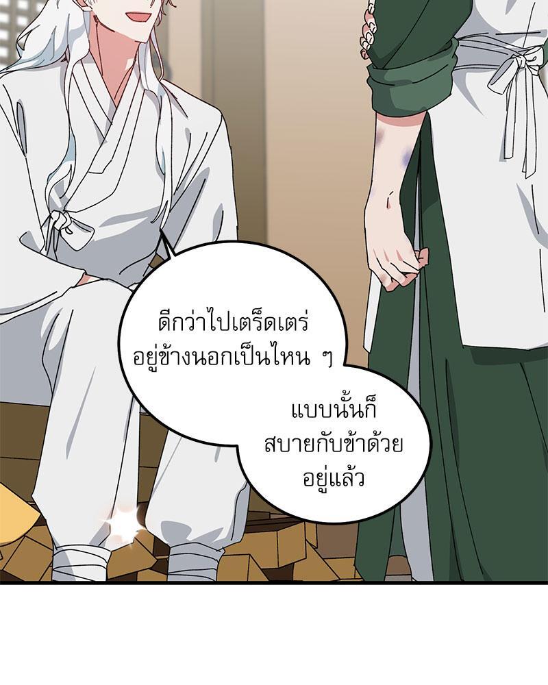 หน้า 95