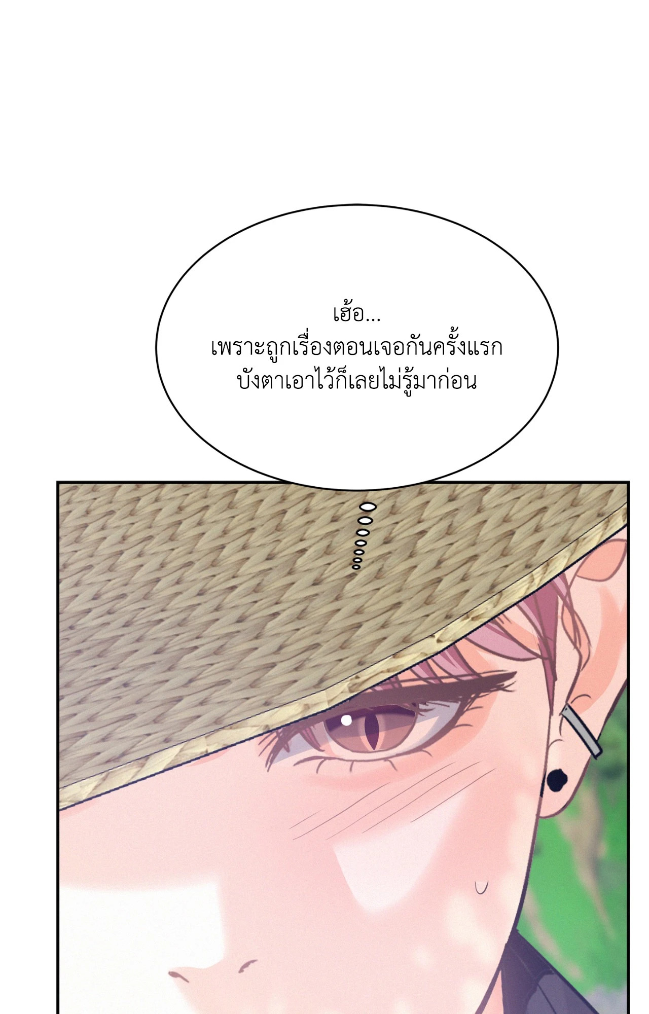 หน้า 81