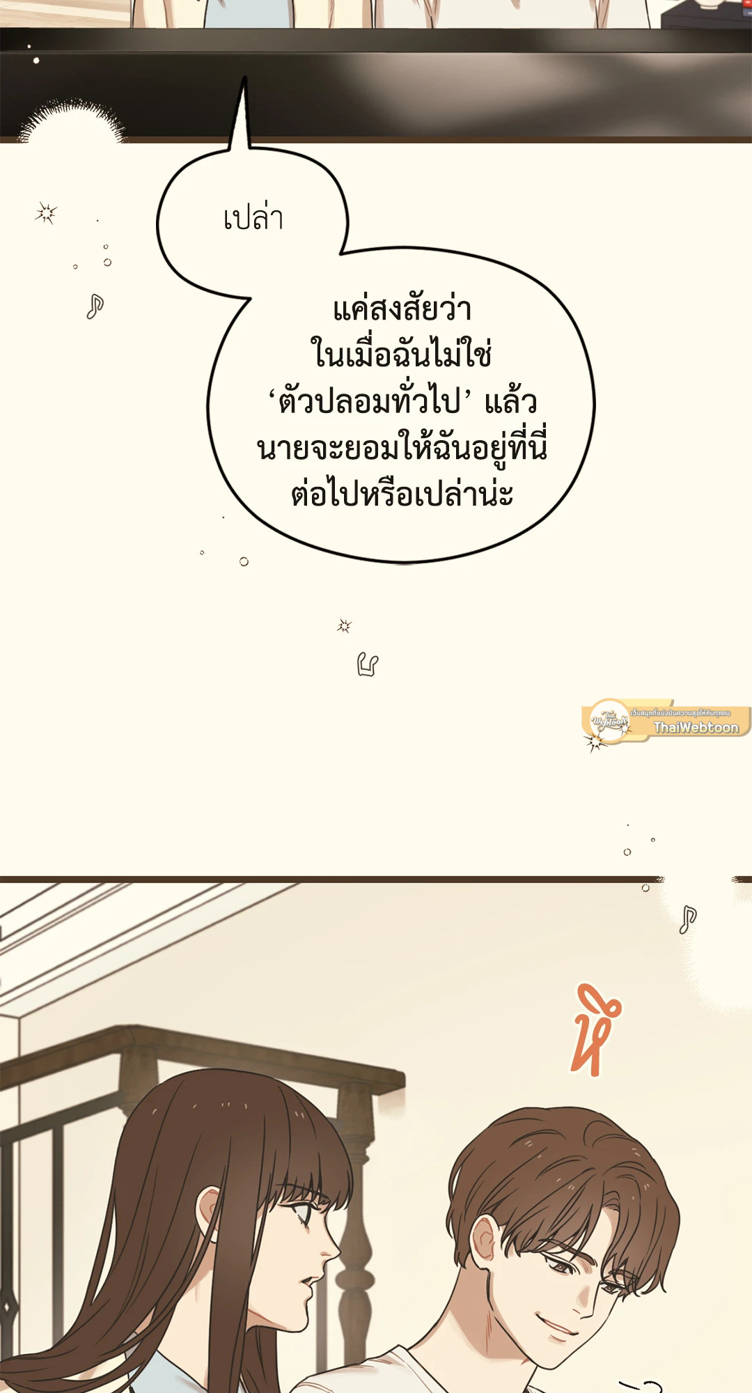 หน้า 53