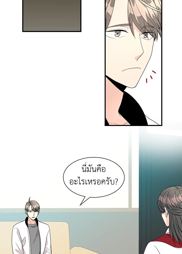 หน้า 61