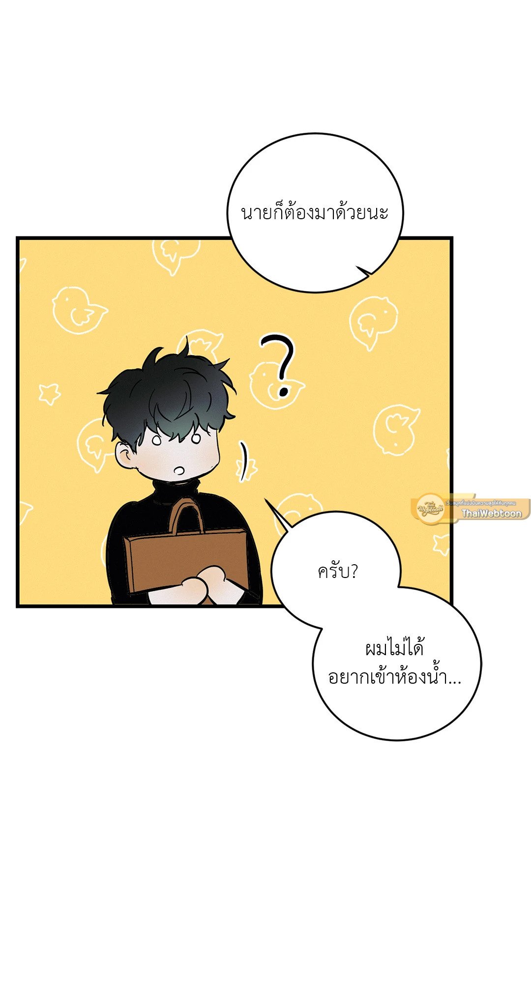 หน้า 54