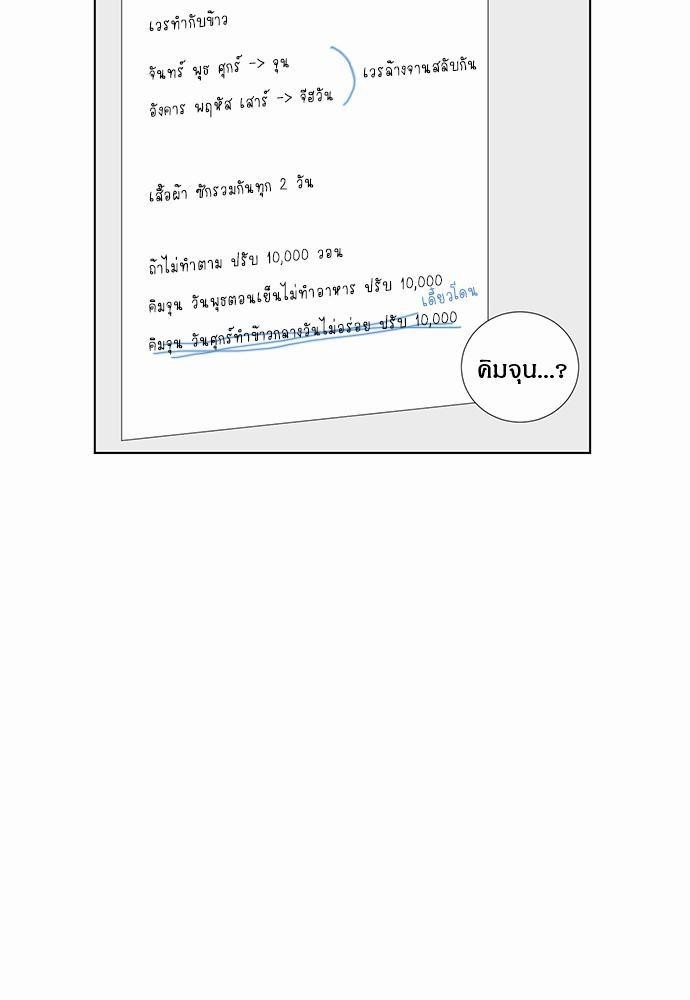 หน้า 93