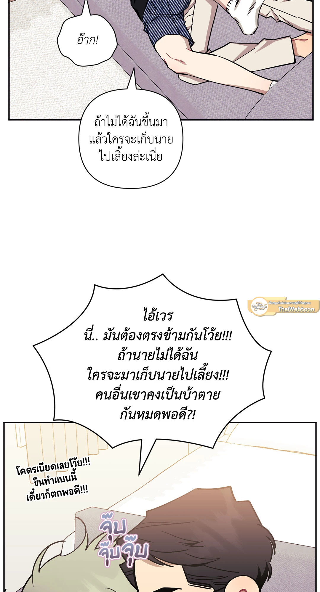 หน้า 79