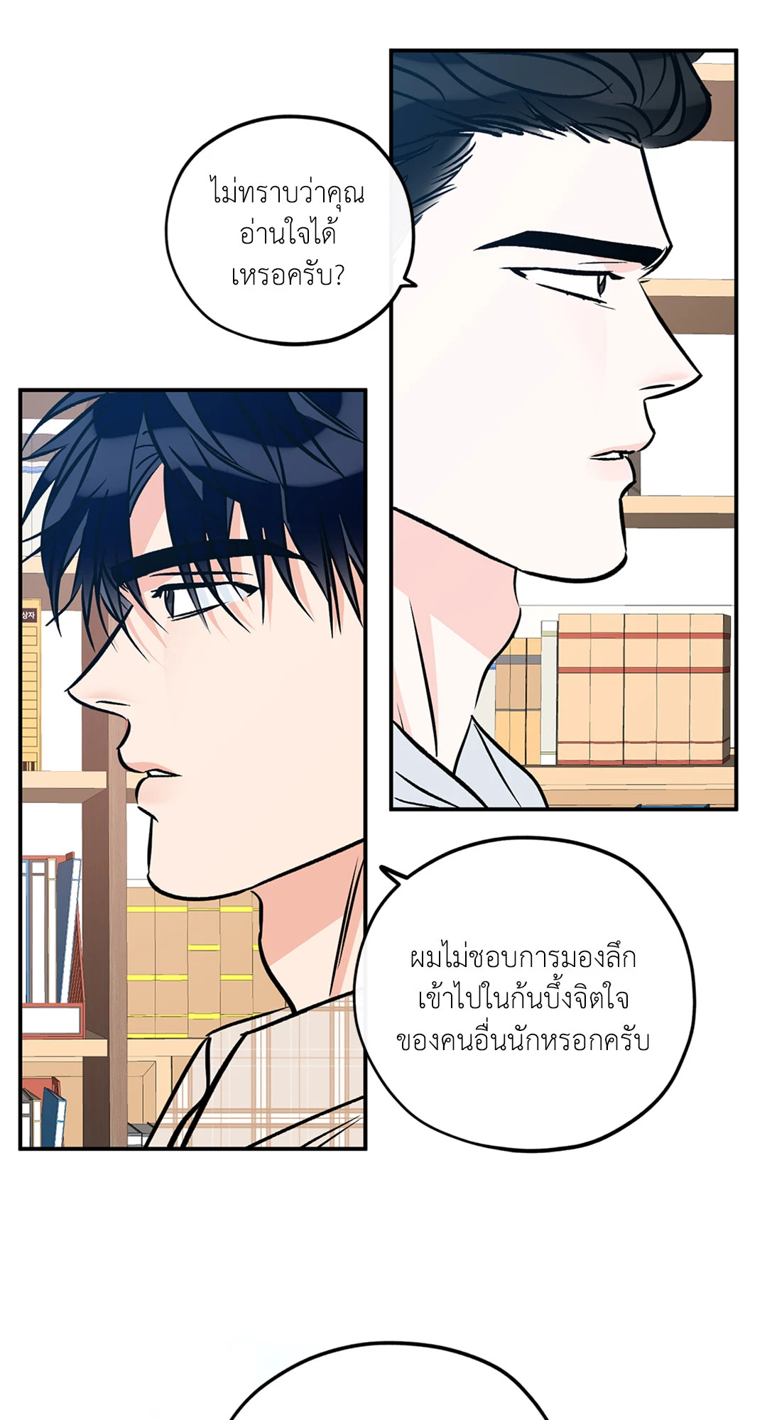 หน้า 21