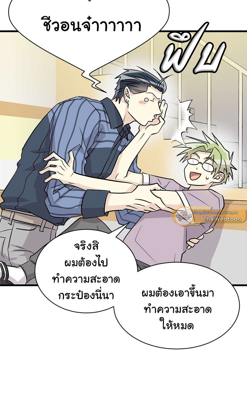 หน้า 52