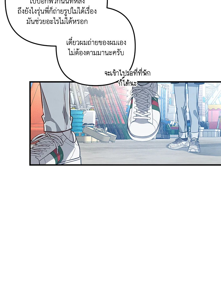 หน้า 55