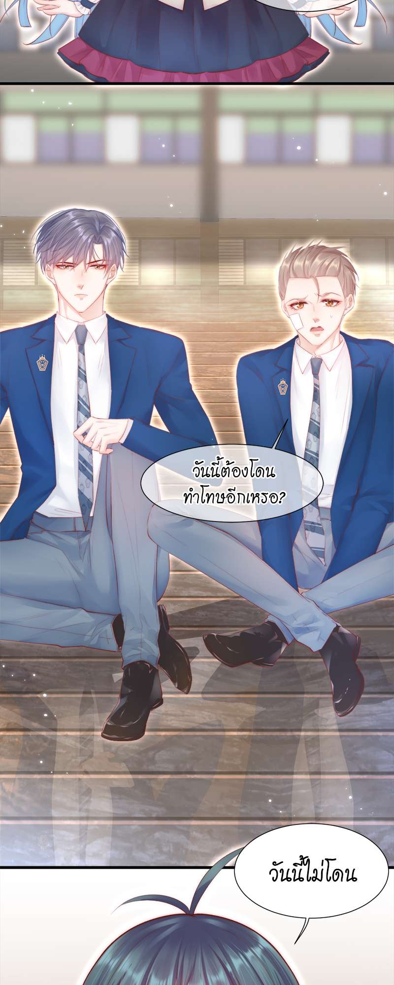 หน้า 14