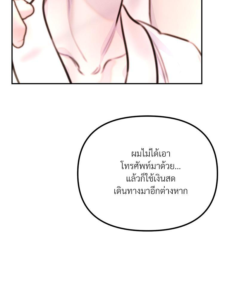 หน้า 83