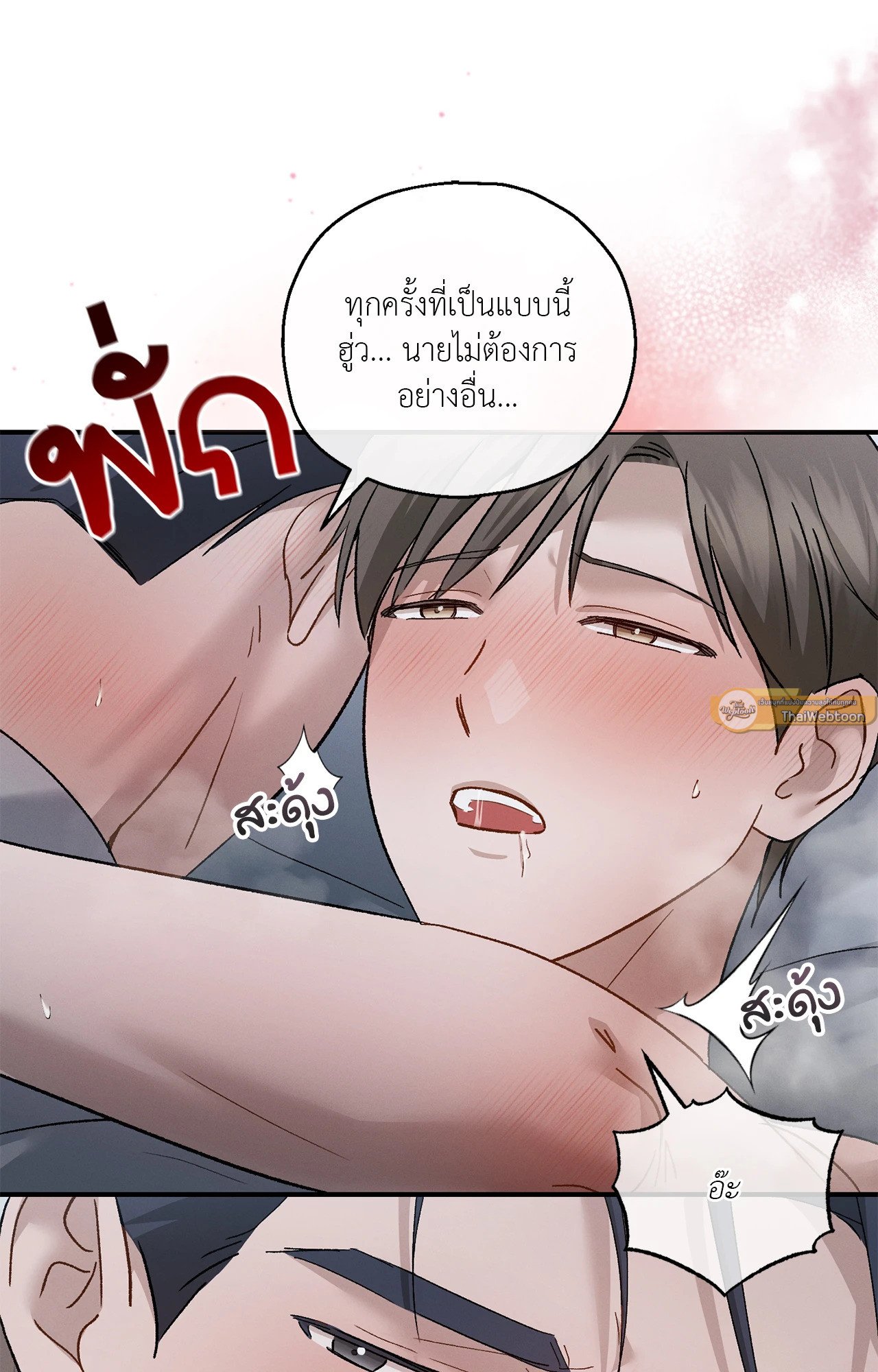 หน้า 75