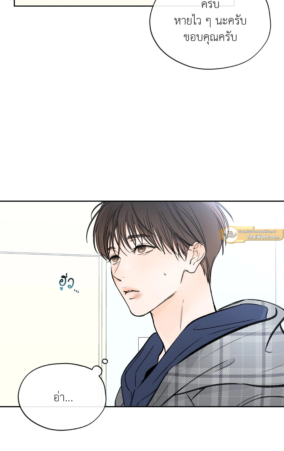 หน้า 33