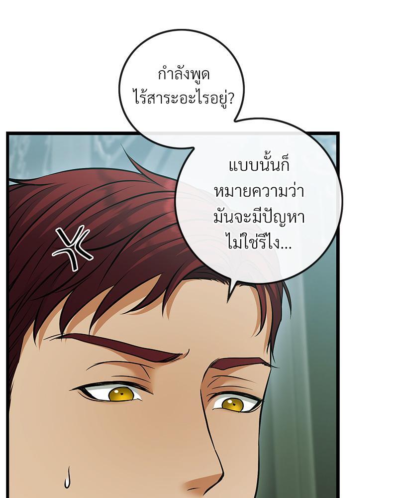 หน้า 102