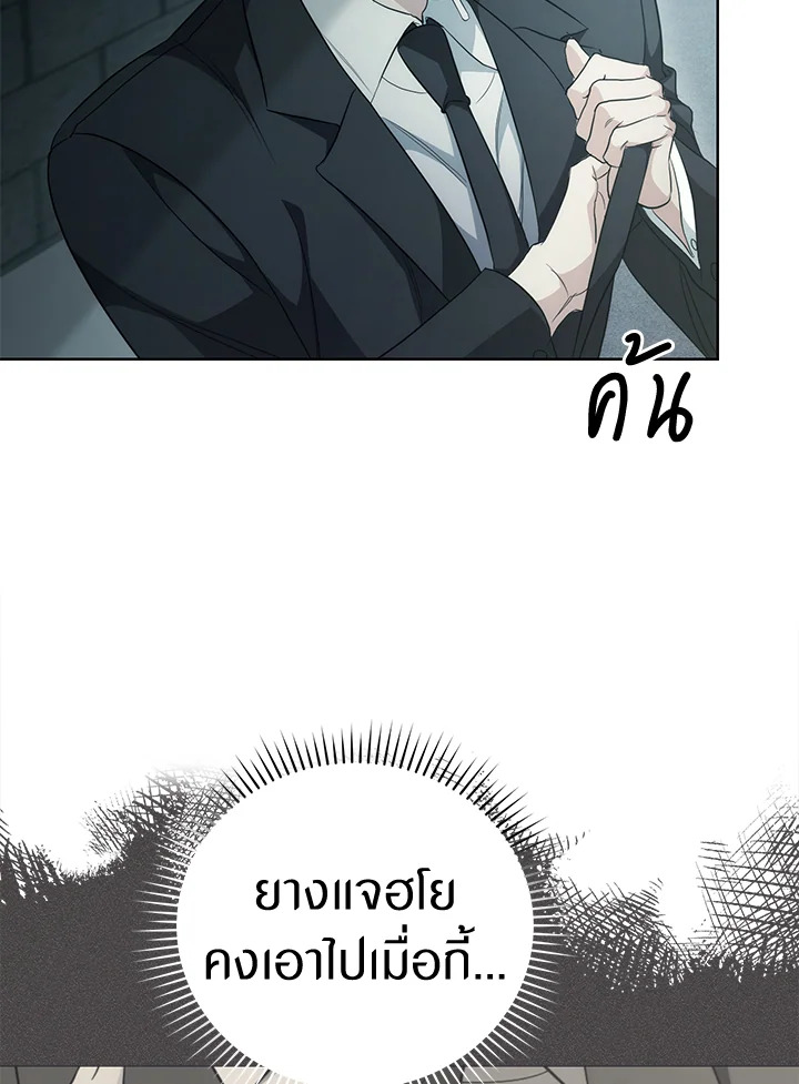 หน้า 165