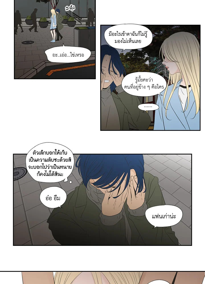 หน้า 28