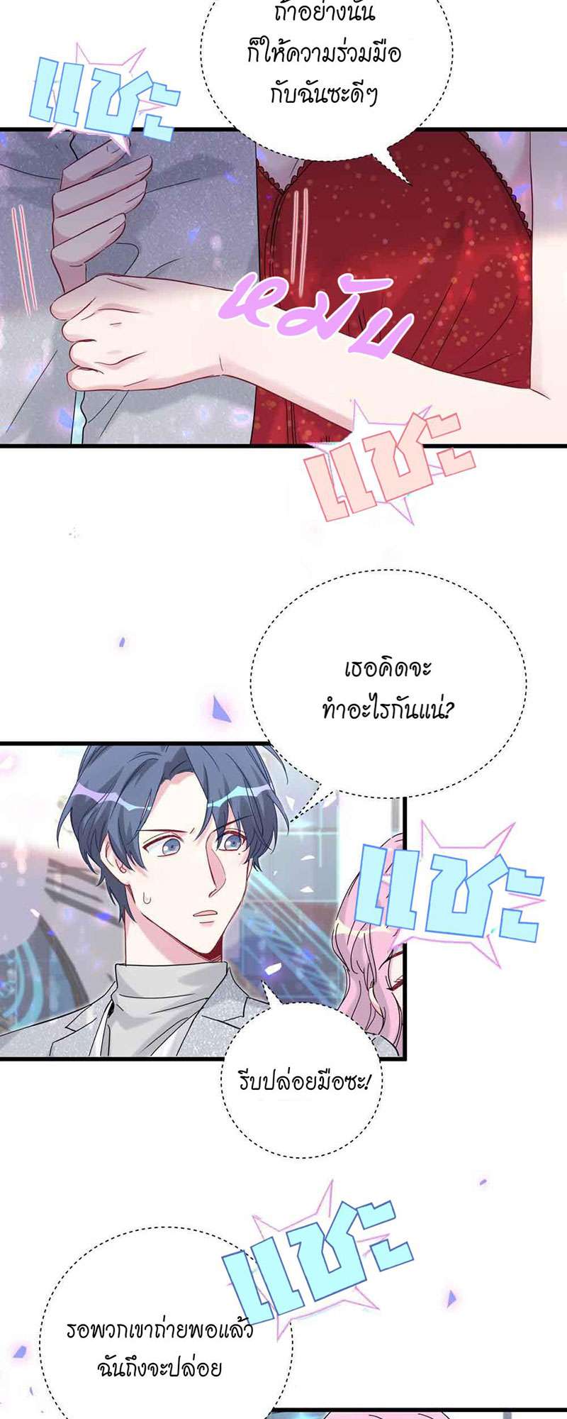 หน้า 3