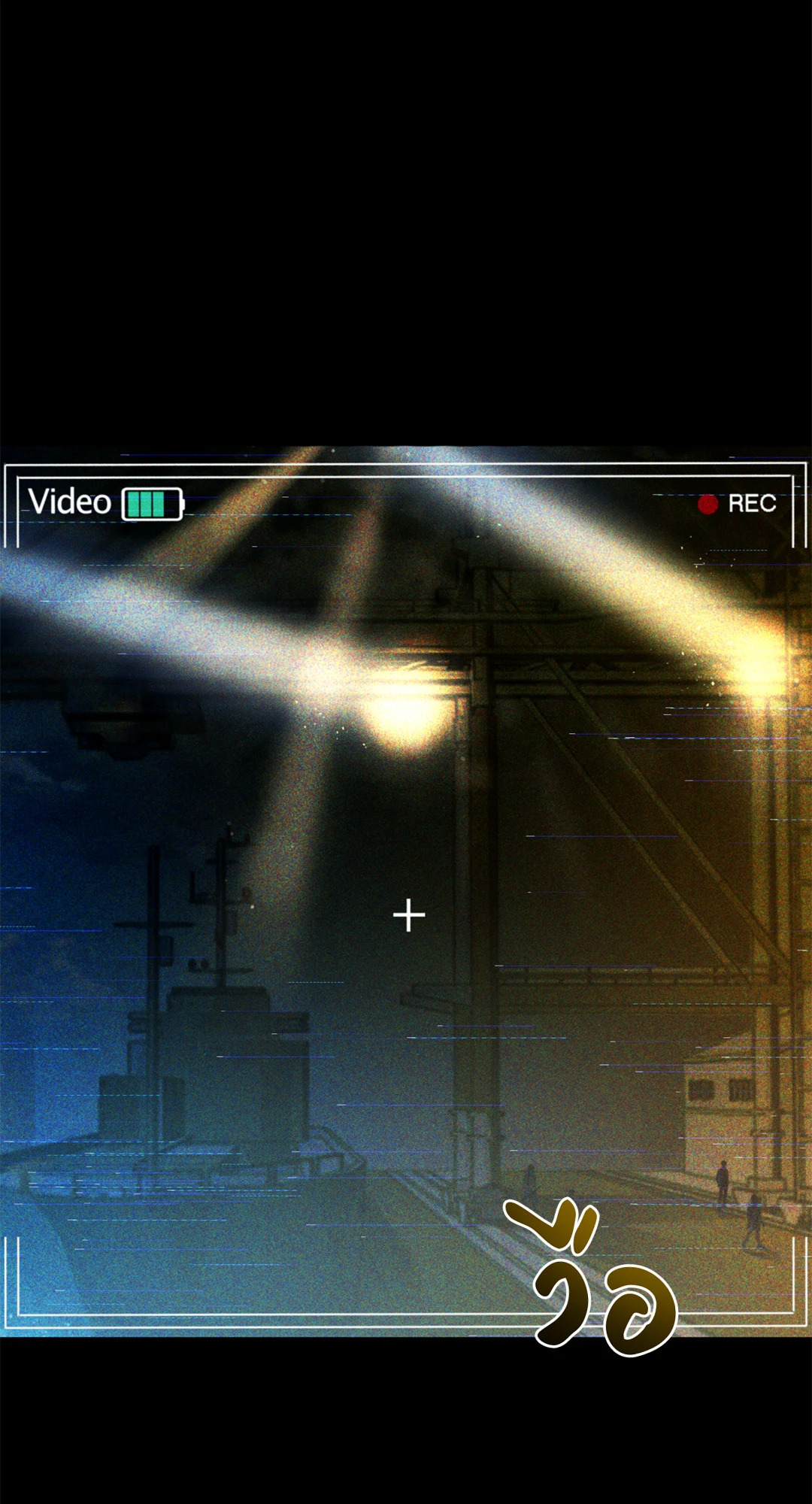 เอเดน | Eden (+R) ตอนที่ 1 - รูปที่ 2