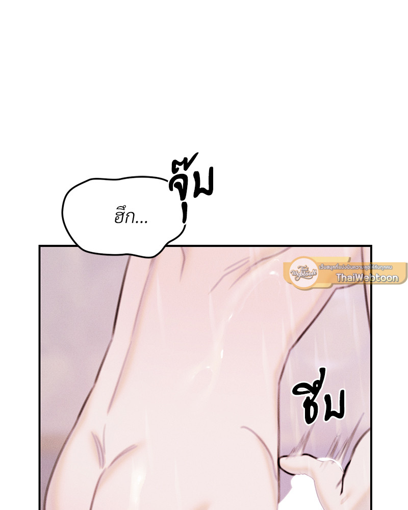 หน้า 121