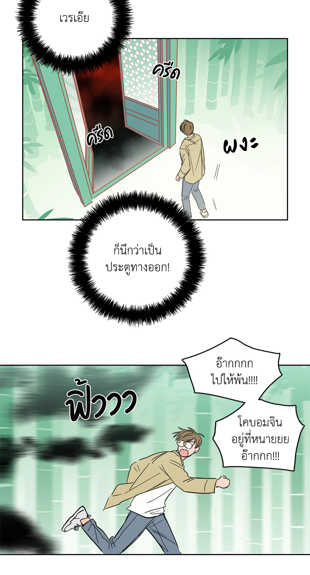 หน้า 32