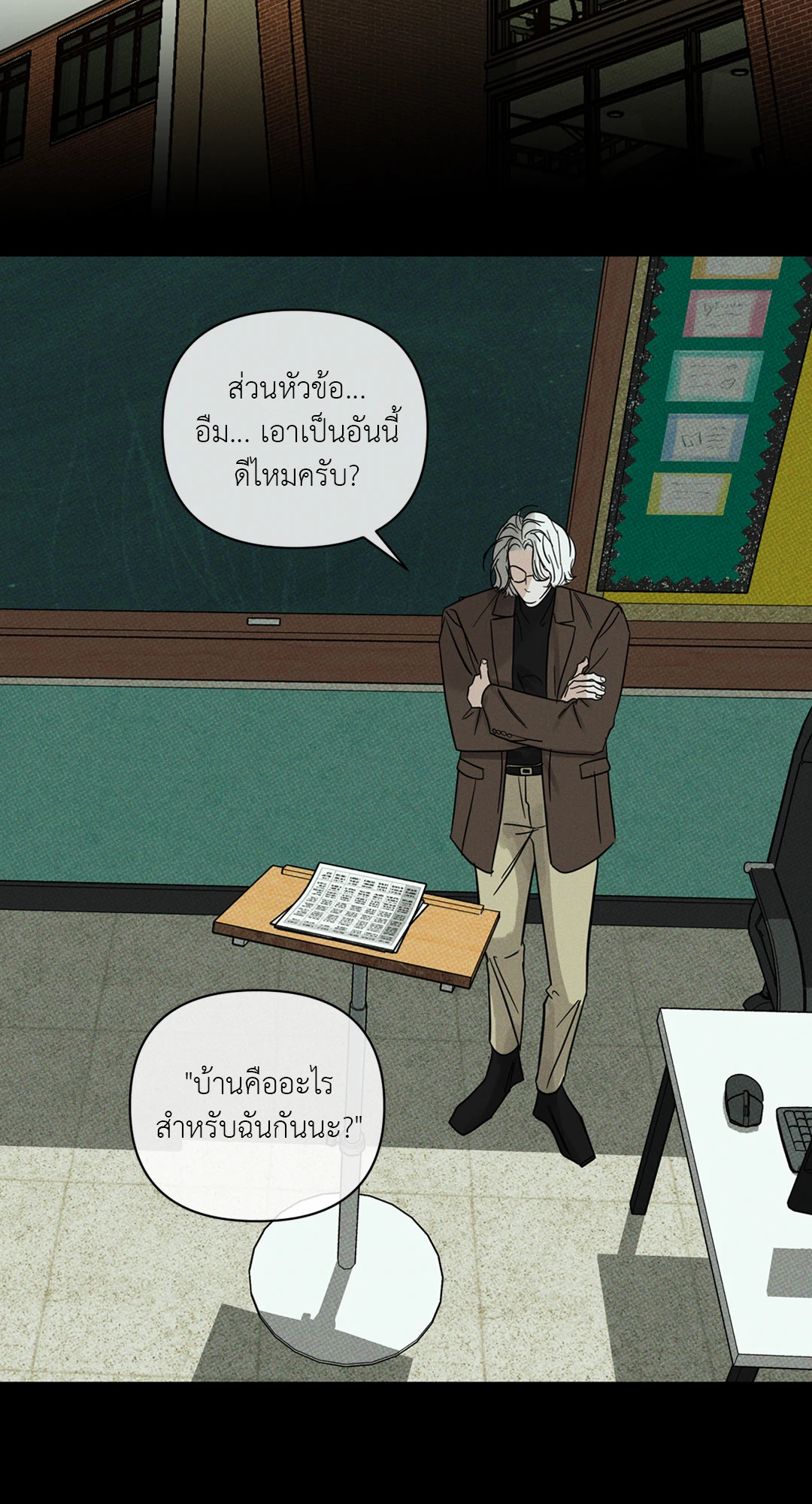หน้า 35