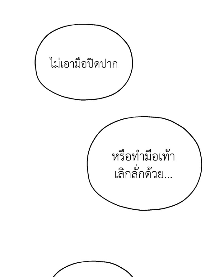 หน้า 100