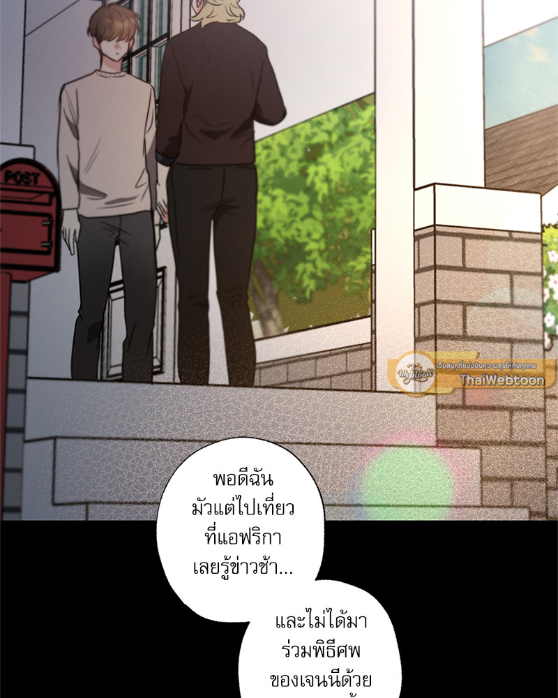 หน้า 70