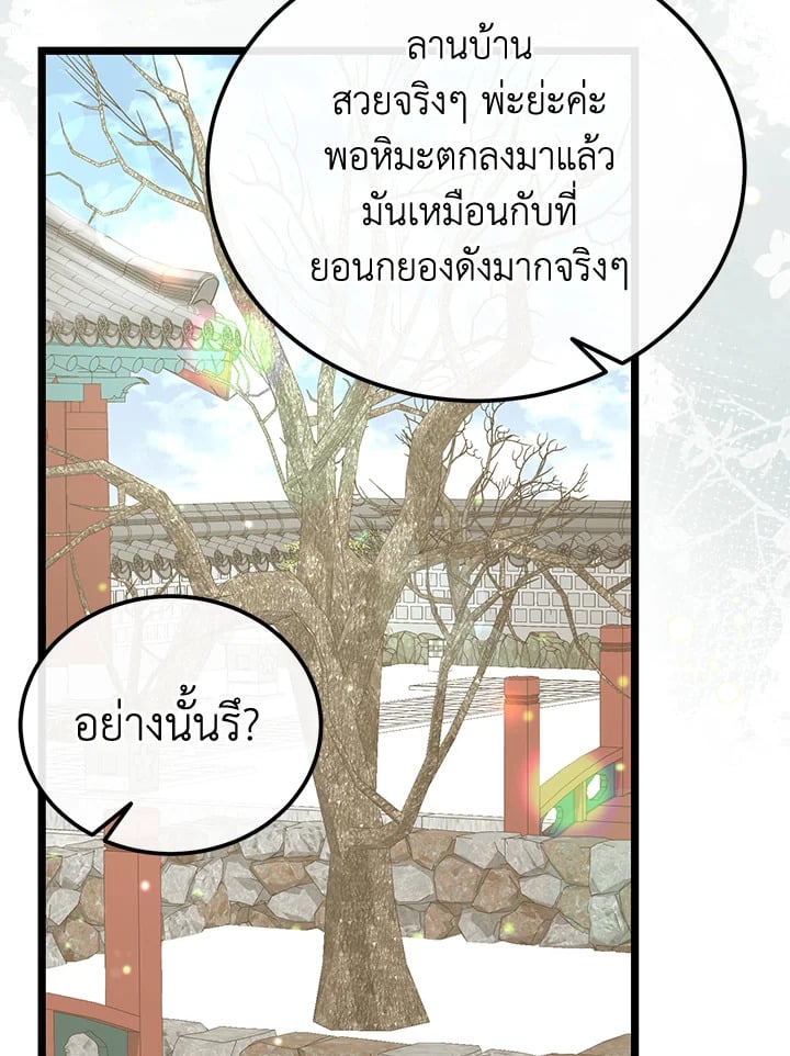 หน้า 100