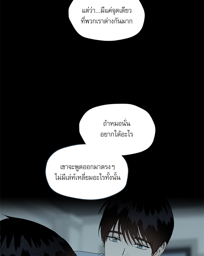 หน้า 64