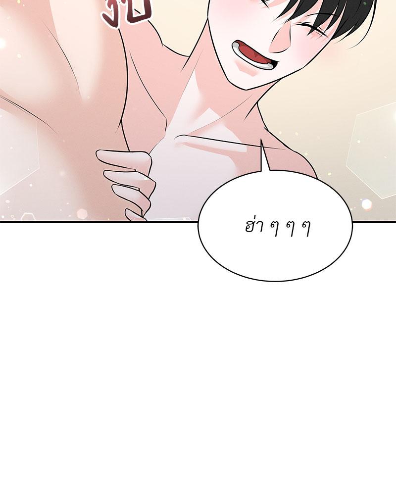 หน้า 81