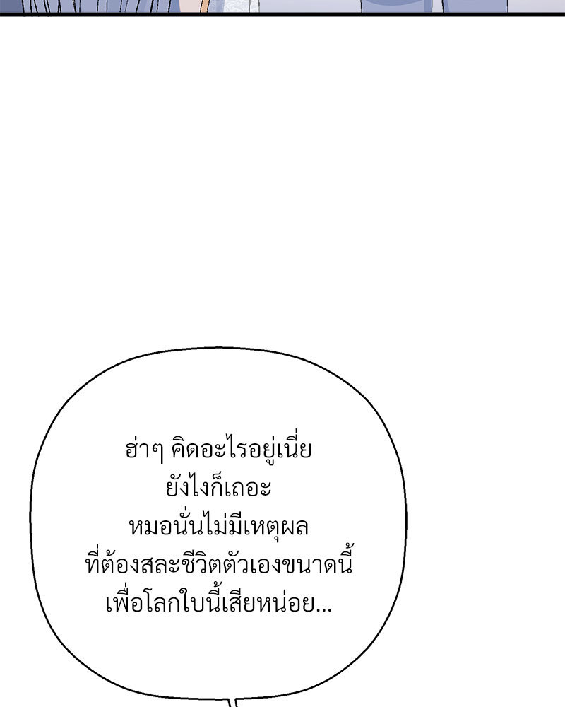 หน้า 194