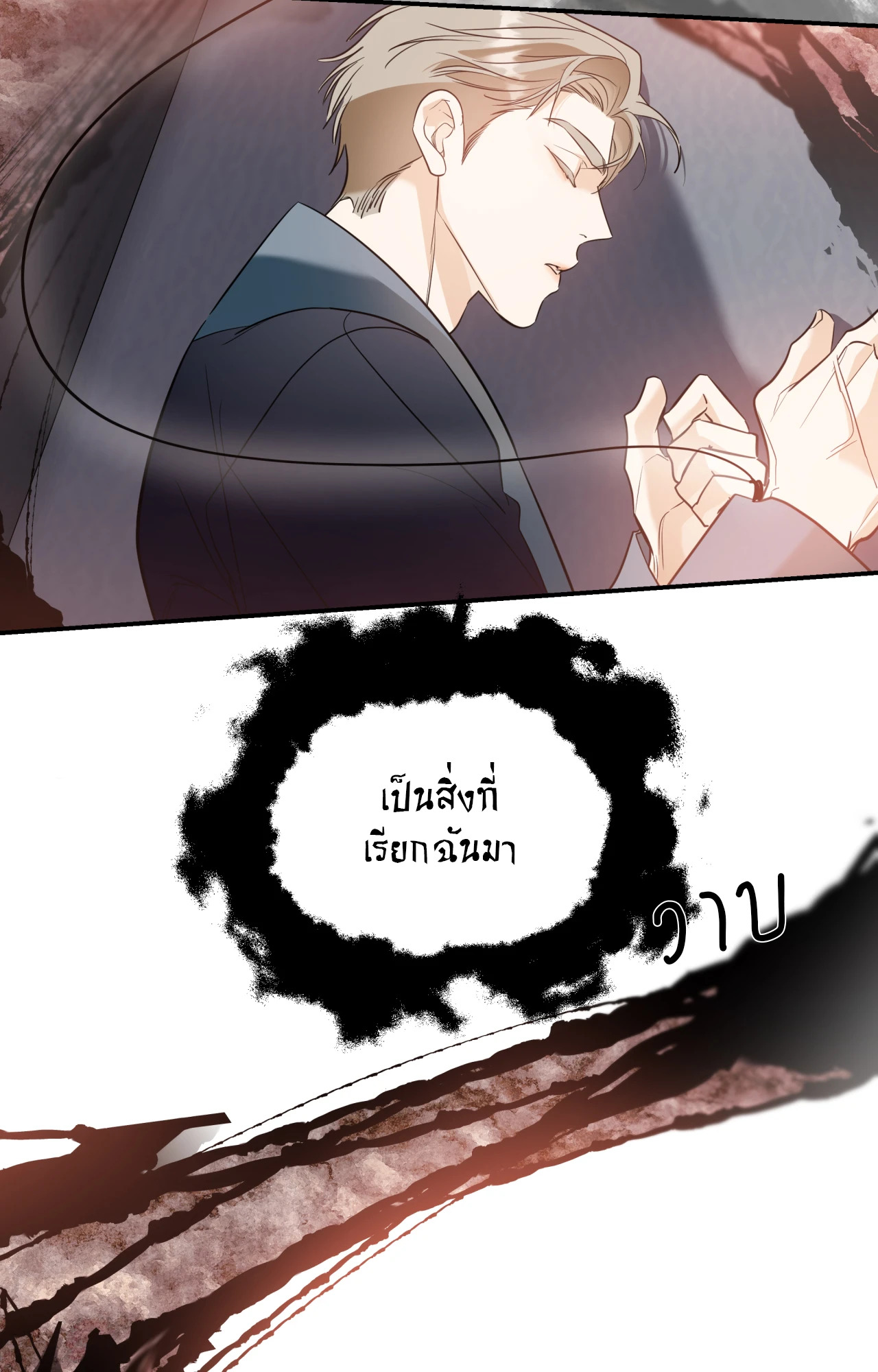 หน้า 80