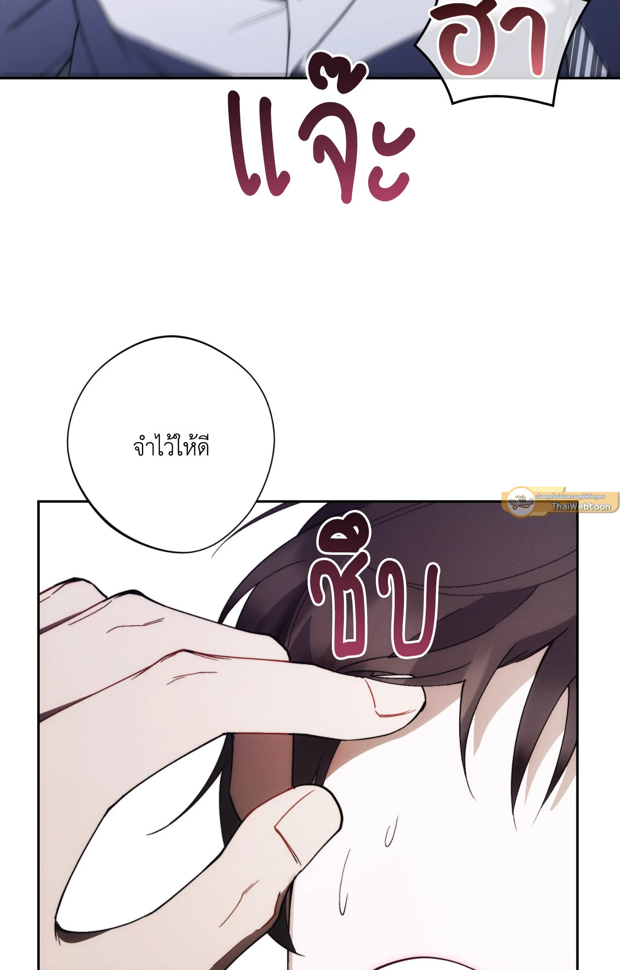 หน้า 91