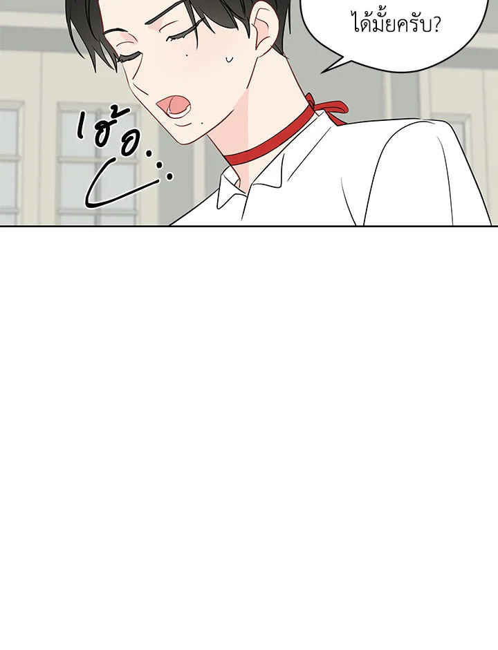 หน้า 56