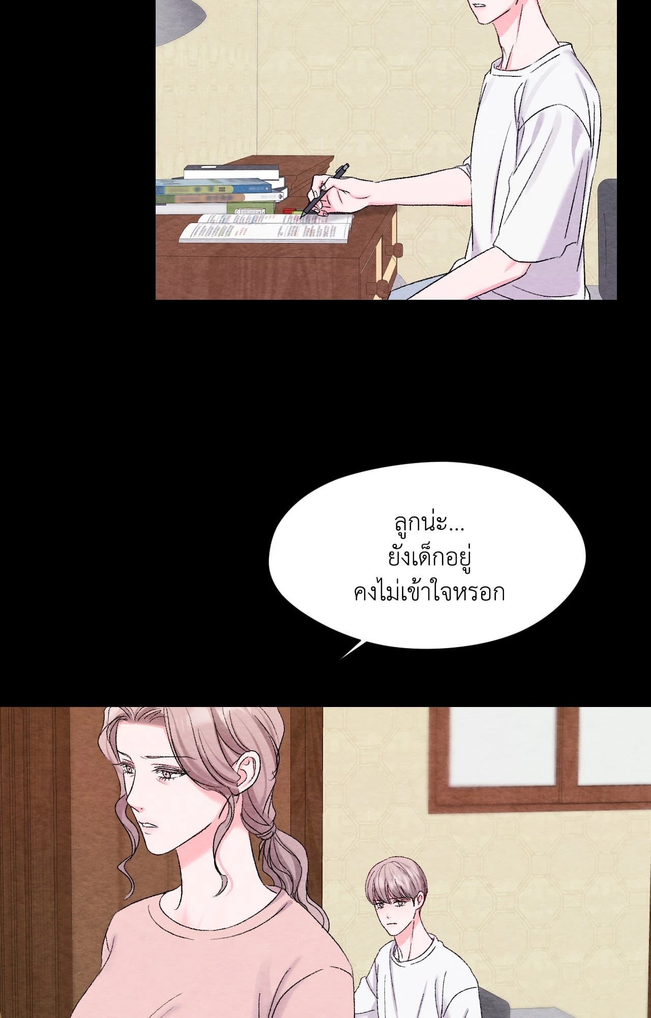 หน้า 39