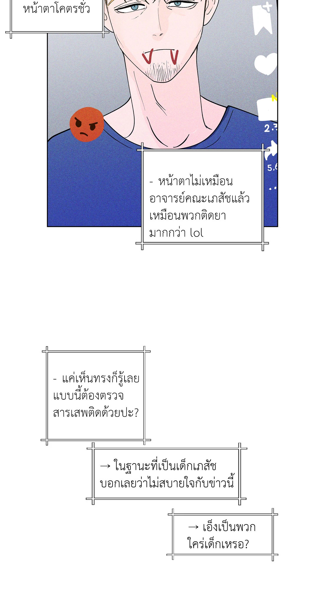 หน้า 32