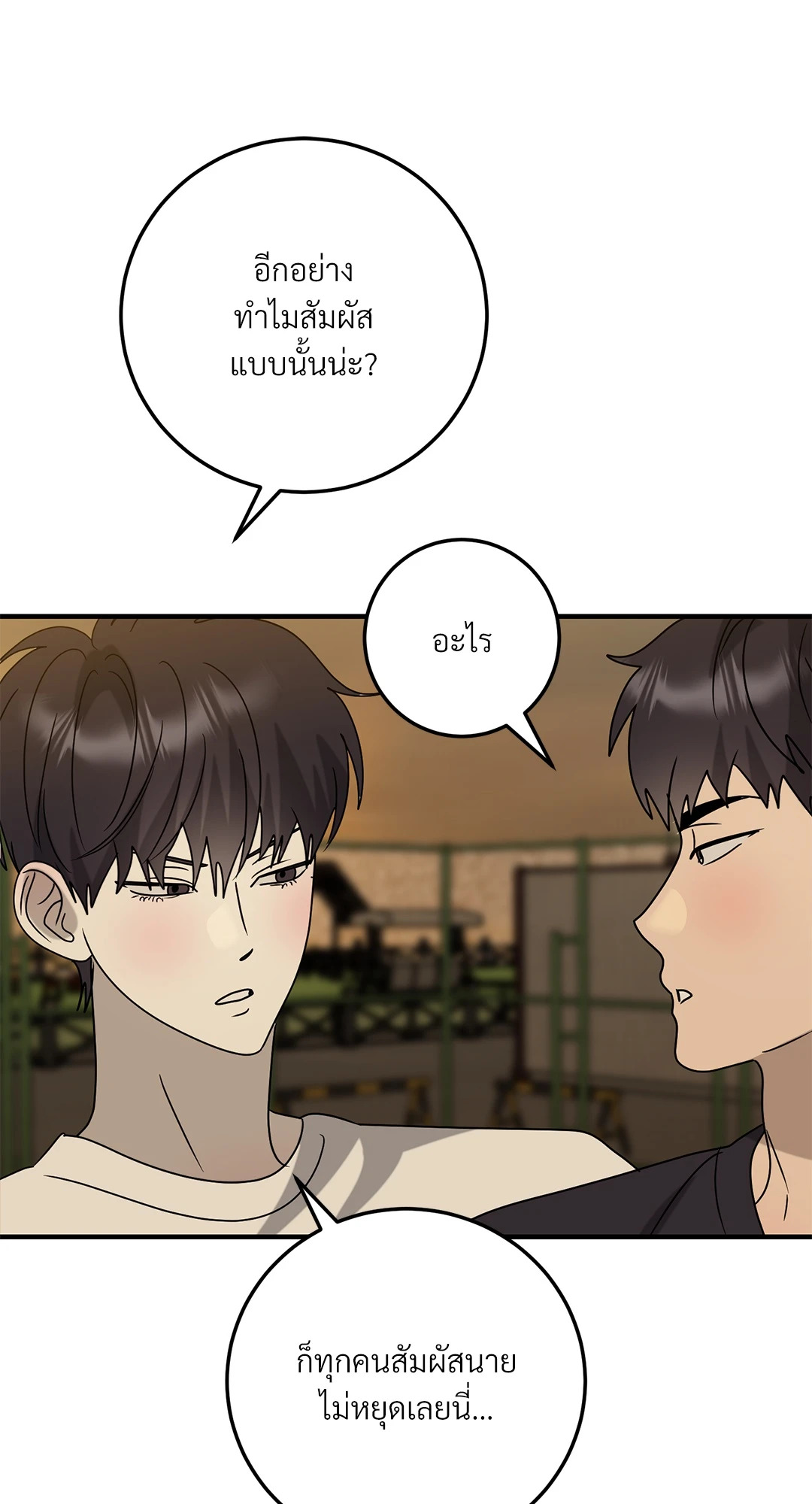 หน้า 56