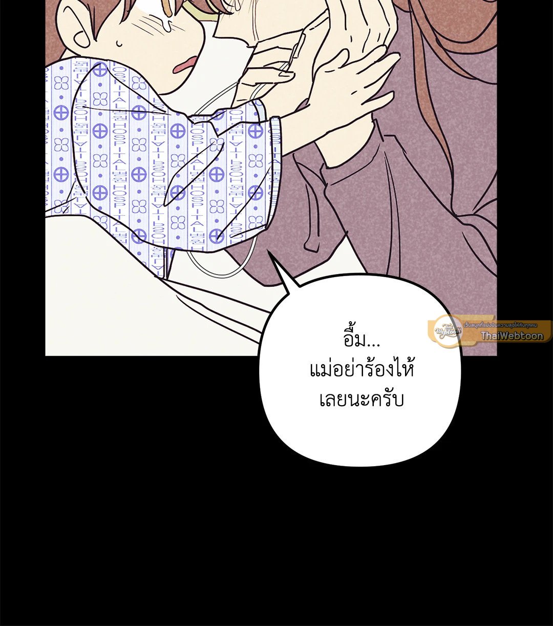 หน้า 33
