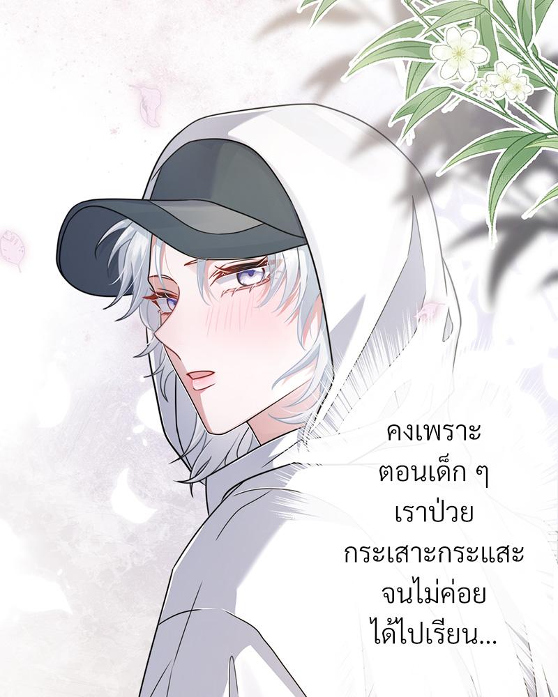 หน้า 69