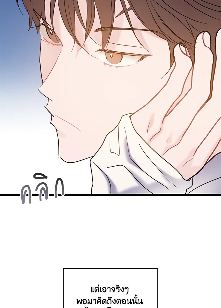 หน้า 77