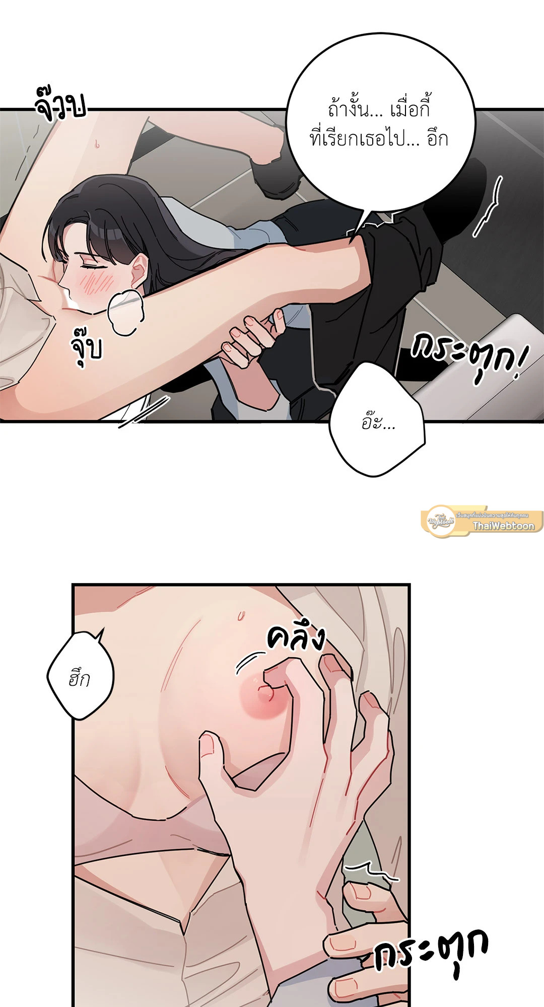 หน้า 44