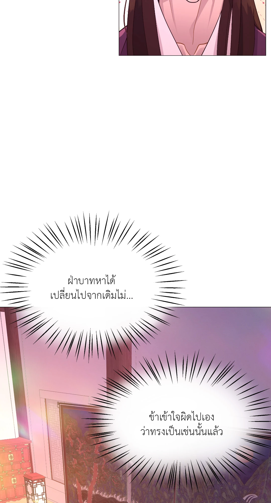 หน้า 82