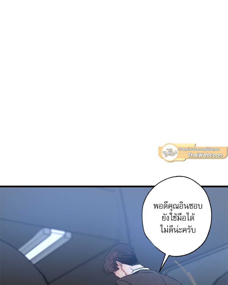 หน้า 86