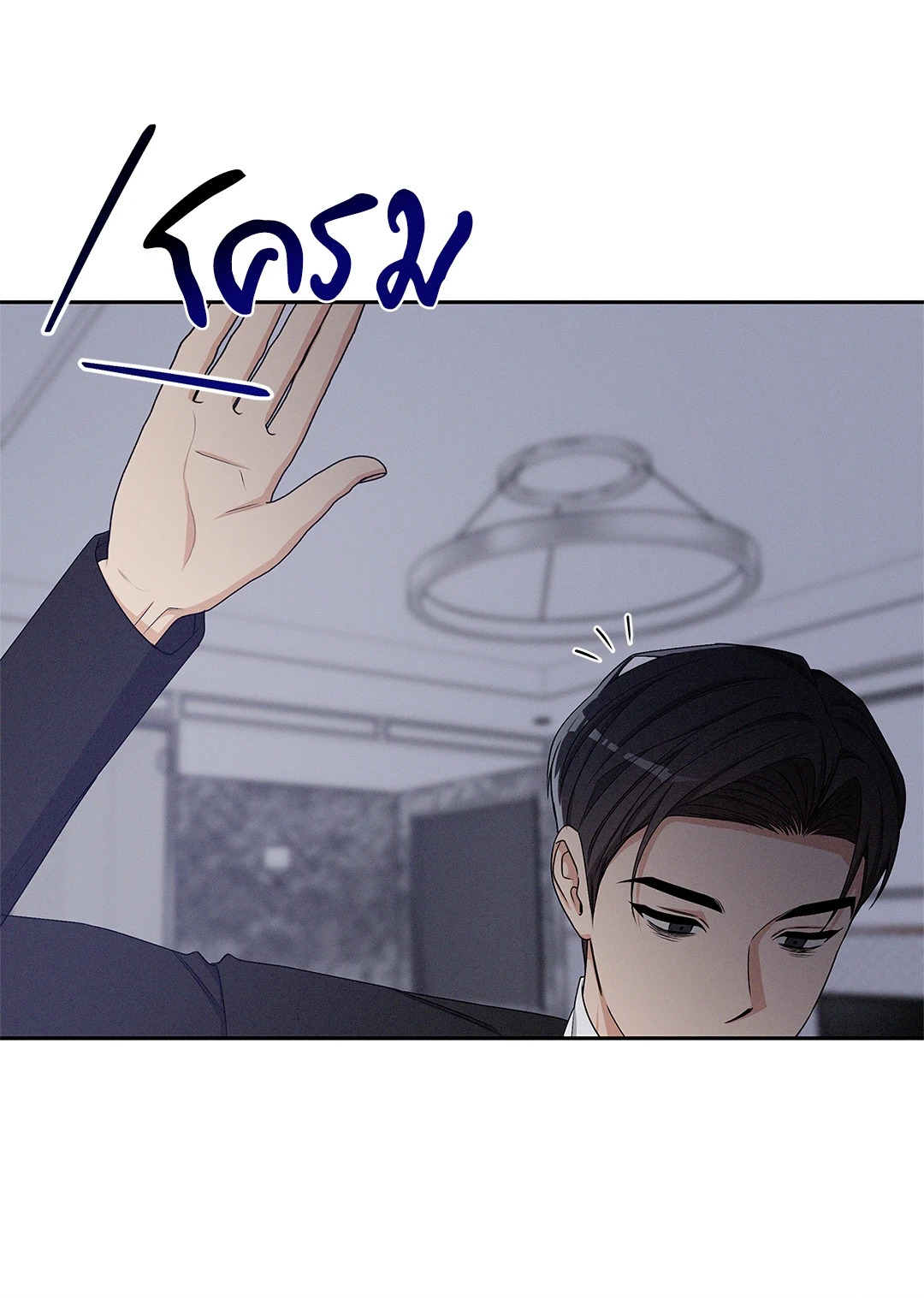 หน้า 25