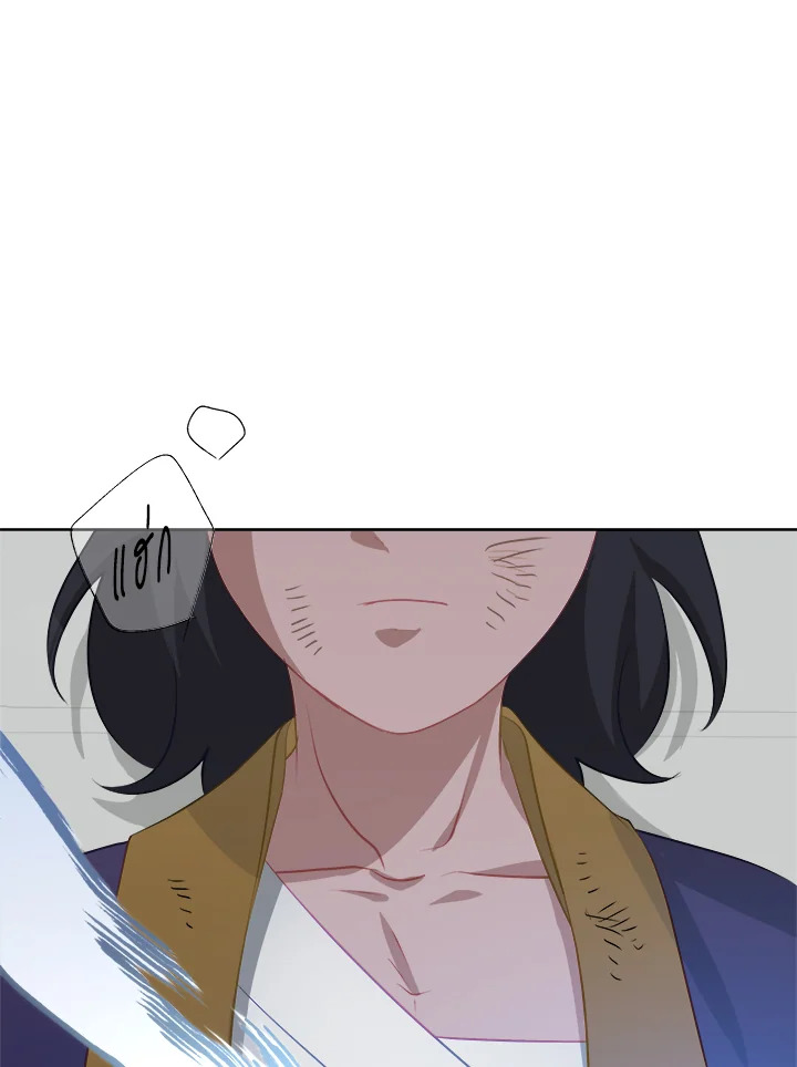 หน้า 133