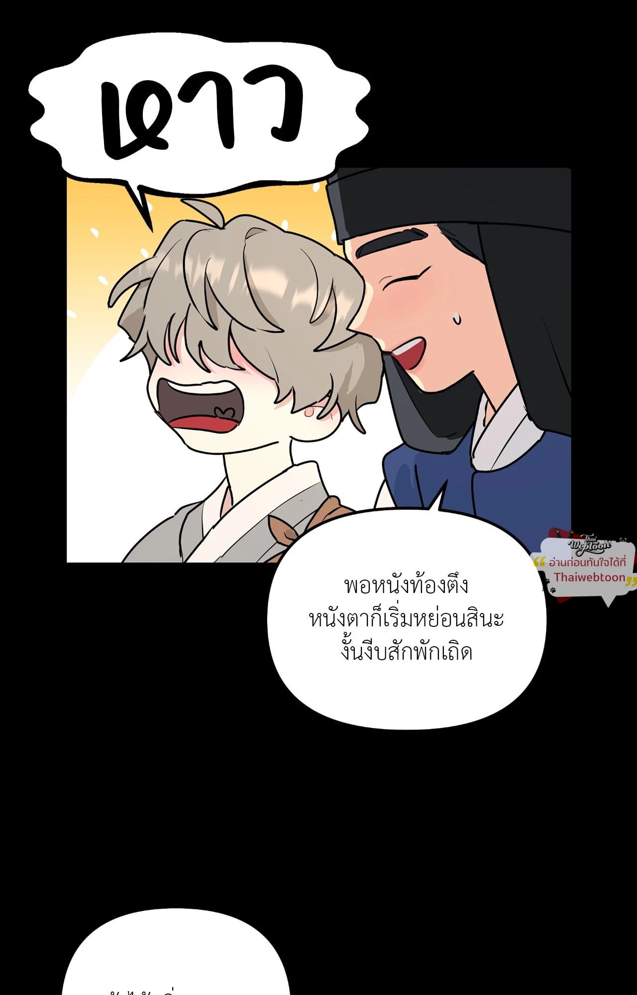 หน้า 50